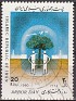 Iran 1990 Revolution 20 RLS Multicolor Scott 2410. Iran 2410. Uploaded by susofe